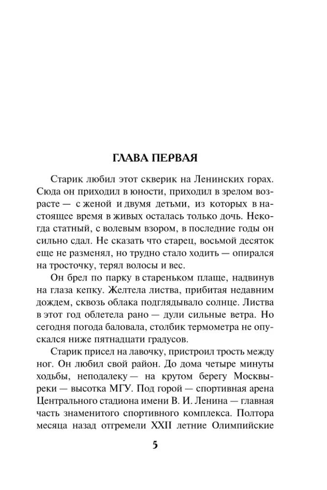 Izrāde nodevējam