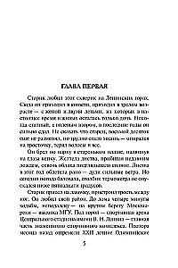 Izrāde nodevējam