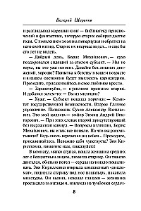 Izrāde nodevējam