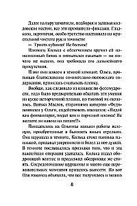 Nav laiks mirt