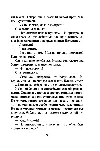 Nav laiks mirt