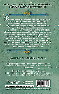 Bezprātīgās dvēseles