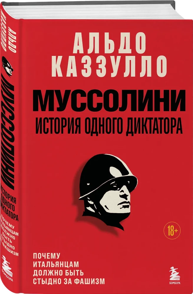 Mussolini. Viena diktatora stāsts
