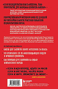 Mussolini. Viena diktatora stāsts