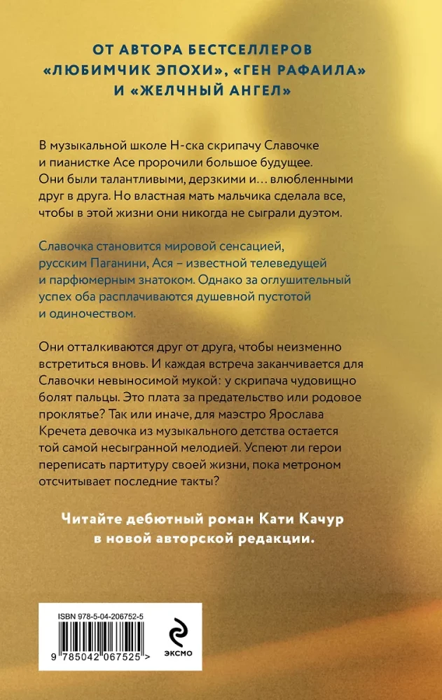 Smidzinājums atklātā brūcē