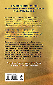 Smidzinājums atklātā brūcē
