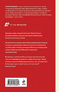 Testa uz uzticību