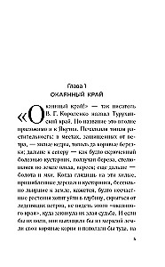 Gaisa pārdevējs