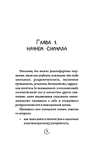 Izpildīt sevi nav iespējams, atlaist. Kā dzīvot ar sevi un atļaut sev sasniegt vēlamo