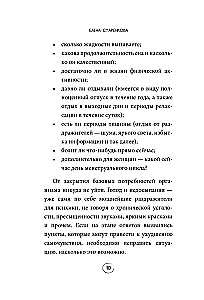Izpildīt sevi nav iespējams, atlaist. Kā dzīvot ar sevi un atļaut sev sasniegt vēlamo