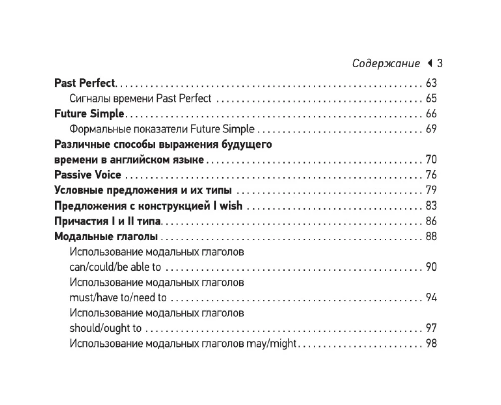Angļu valoda. OGE krāpšanās. 9. klase