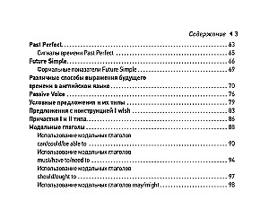 Angļu valoda. OGE krāpšanās. 9. klase