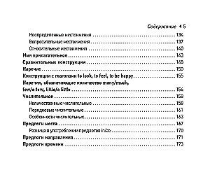 Angļu valoda. OGE krāpšanās. 9. klase