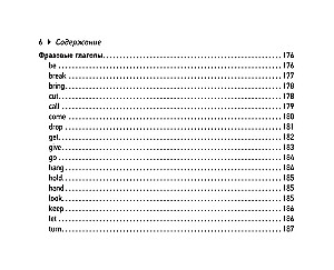 Angļu valoda. OGE krāpšanās. 9. klase