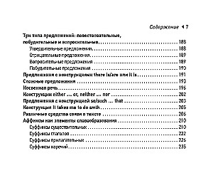 Angļu valoda. OGE krāpšanās. 9. klase