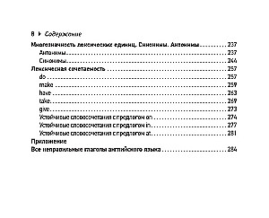 Angļu valoda. OGE krāpšanās. 9. klase