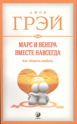 Mars un Venēra kopā uz visiem laikiem