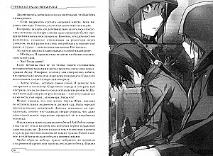Sword Art Online. Progressive. Том 1