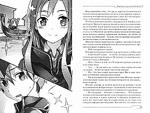 Zobenu māksla tiešsaistē. Progresīvs. 3. sējums
