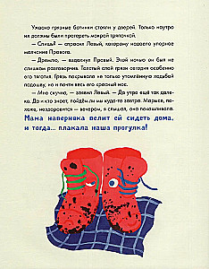 Labais un kreisais