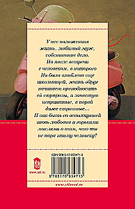 У меня живет жирафа