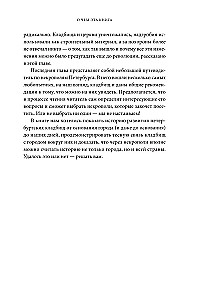 Pēterburgas nekropoles. Ādamu galvas, holeras kapsētas un Grām-akmens