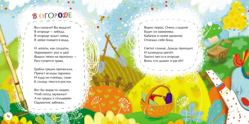 Uz dobēm viss kārtībā