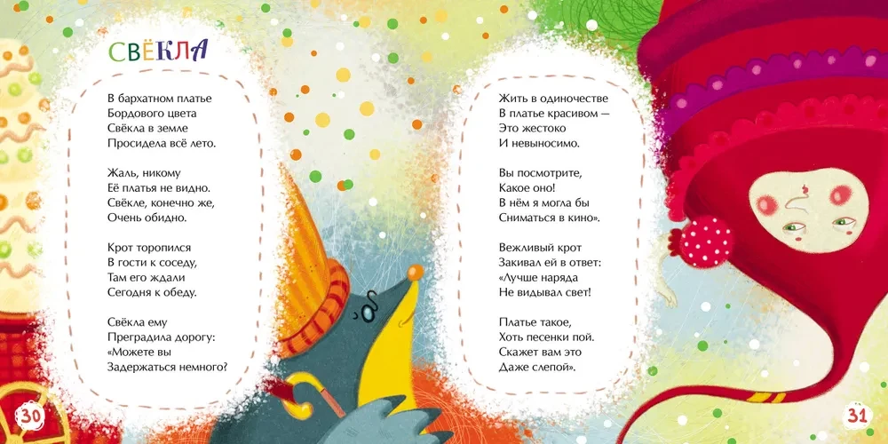 Uz dobēm viss kārtībā