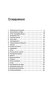 Dzimtene
