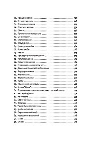 Dzimtene