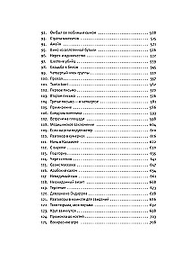 Dzimtene