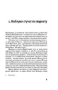 Dzimtene
