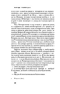 Dzimtene