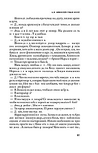 Dzimtene