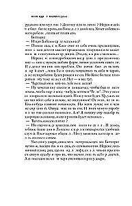 Dzimtene