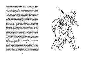 Prezidents akmens salas