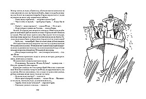 Prezidents akmens salas