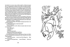 Prezidents akmens salas