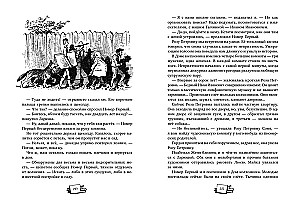 Četrdesmit izpētītāju