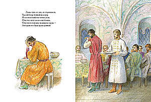 Песня про царя Ивана Васильевича, молодого опричника и удалого купца Калашникова