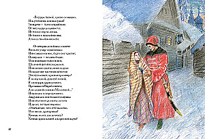 Песня про царя Ивана Васильевича, молодого опричника и удалого купца Калашникова