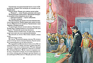 Pikova dāma