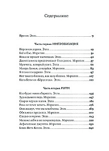 Vai mēs nevaram būt draudzenes