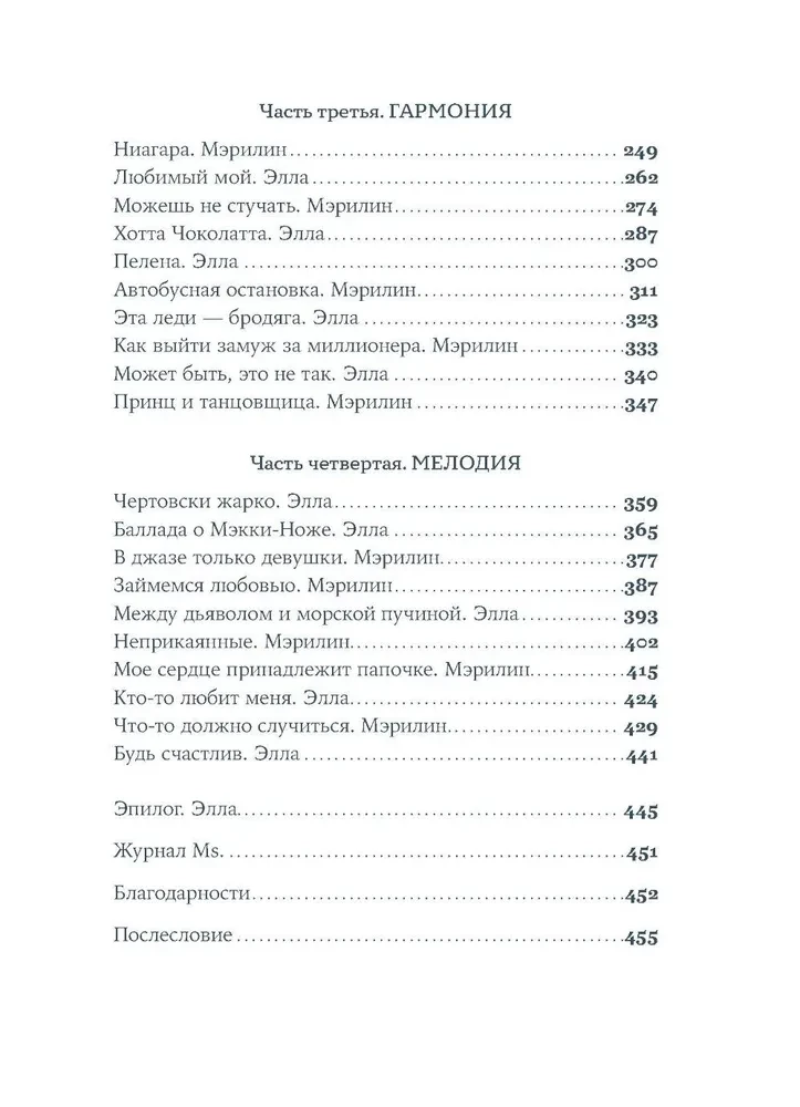 Vai mēs nevaram būt draudzenes