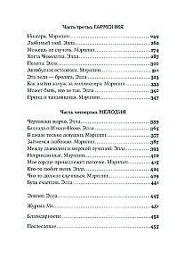 Vai mēs nevaram būt draudzenes