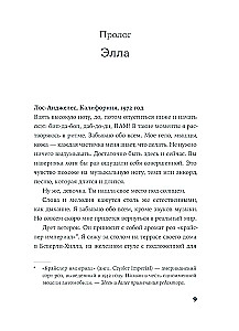 Vai mēs nevaram būt draudzenes