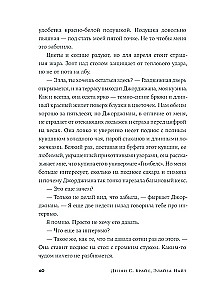 Vai mēs nevaram būt draudzenes