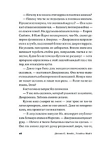 Vai mēs nevaram būt draudzenes