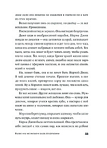 Vai mēs nevaram būt draudzenes