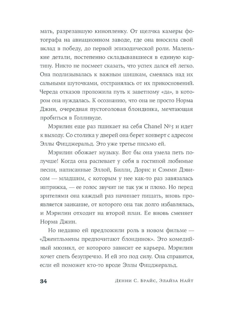 Vai mēs nevaram būt draudzenes